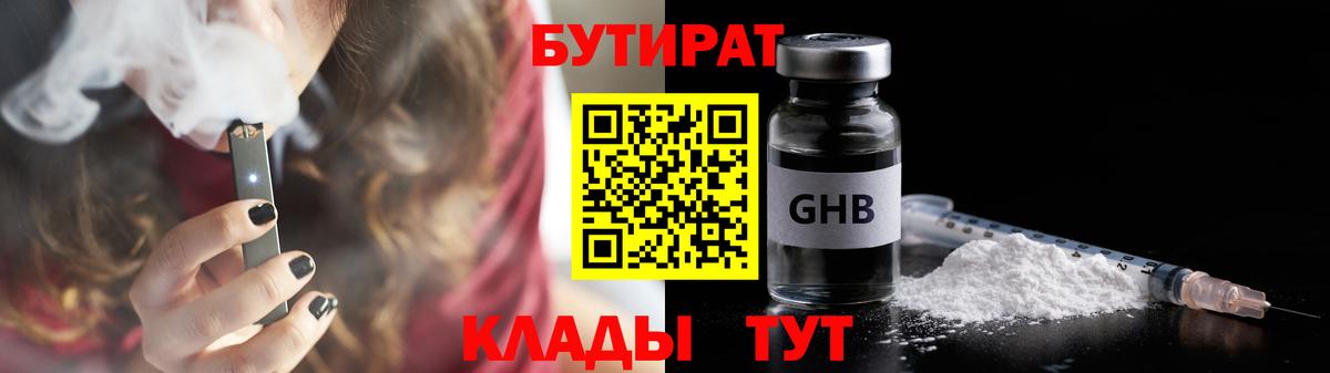 Метадон Новосибирск
