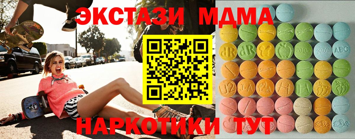 Экстази louis Vuitton Новосибирск