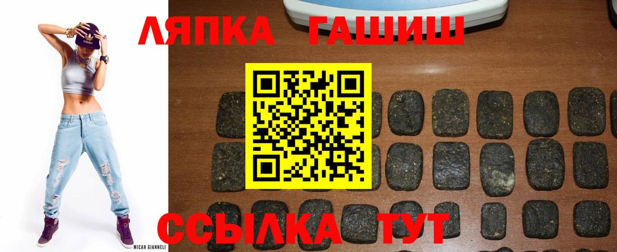 Новосибирск  ГАШ Изолятор  Гашиш индика сатива  Вход с VPN 