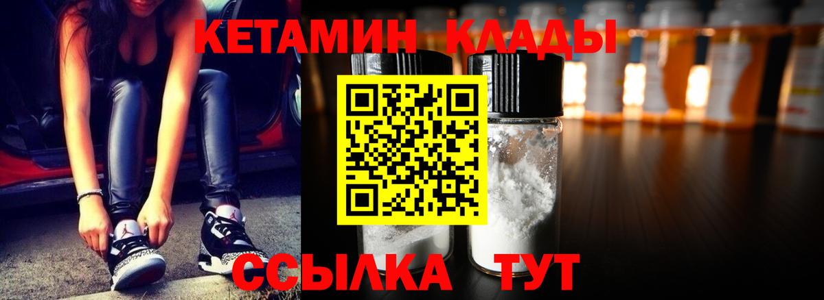 ЭКСТАЗИ  Гашиш  МЕТАДОН  КЕТАМИН  ТГК  Вход с VPN  Новосибирск  Кокаин  МЕФ кристаллы  Бошки Шишки  Alpha PVP СК  