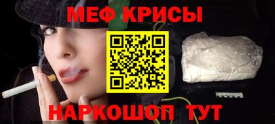молекула духа Татарск