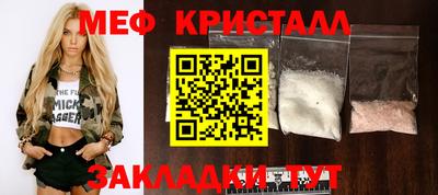 PSILOCYBIN Старая Купавна