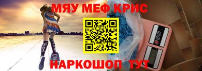 бошки Ставрополь