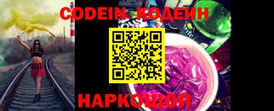 бошки Ставрополь
