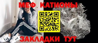 бошки Ставрополь