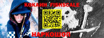 бошки Ставрополь