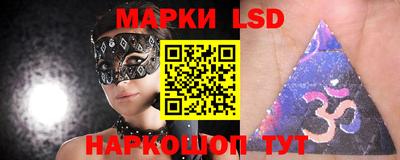 бошки Ставрополь