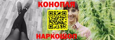 бутират Тверь