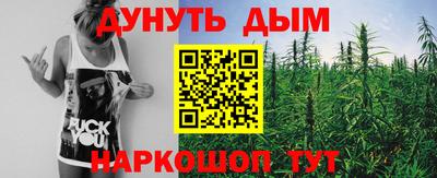 бутират Тверь