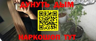 PSILOCYBIN Старая Купавна