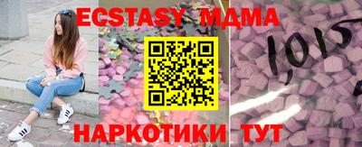 мефедрон Среднеуральск