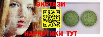 бошки Ставрополь
