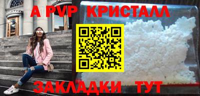 мефедрон Среднеуральск