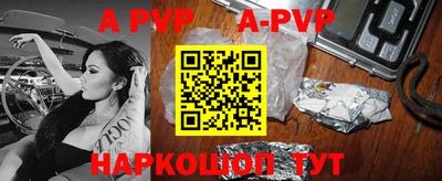 бошки Ставрополь