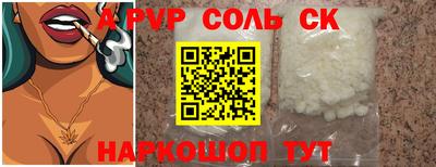 молекула духа Татарск
