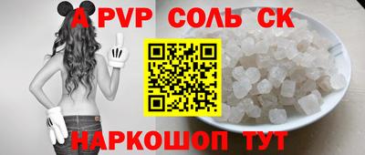 PSILOCYBIN Старая Купавна