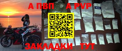 молекула духа Татарск
