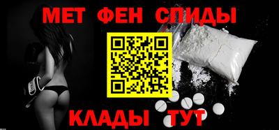 мефедрон Среднеуральск