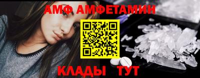 бутират Тверь