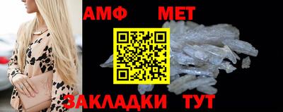 бошки Ставрополь