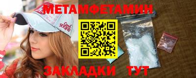 бошки Ставрополь