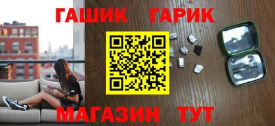 бошки Ставрополь