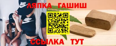 молекула духа Татарск