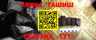 молекула духа Татарск