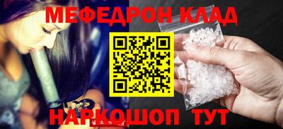бутират Тверь