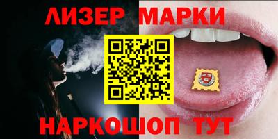 PSILOCYBIN Старая Купавна