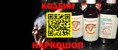 мефедрон Среднеуральск