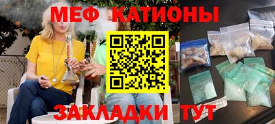 мефедрон Среднеуральск