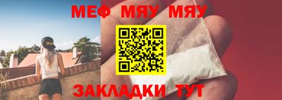 мефедрон Среднеуральск