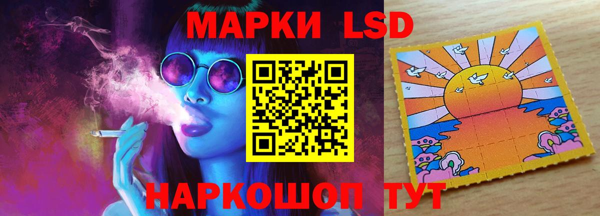 LSD-25 экстази ecstasy Новосибирск
