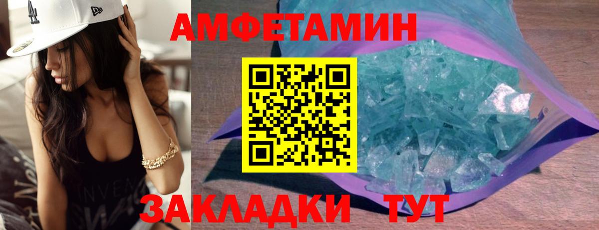 Метамфетамин Декстрометамфетамин 99.9% Новосибирск